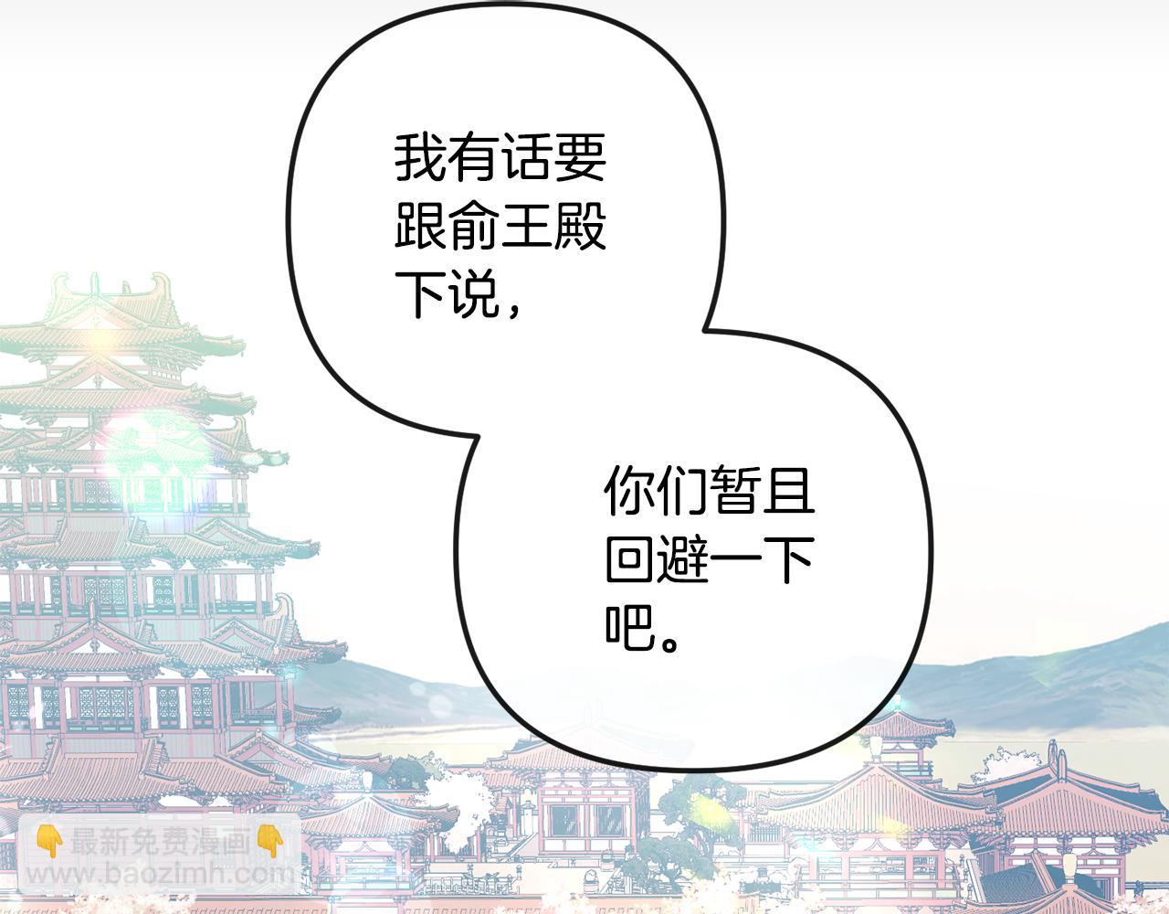 第163话 忧思(1/4)-第164话