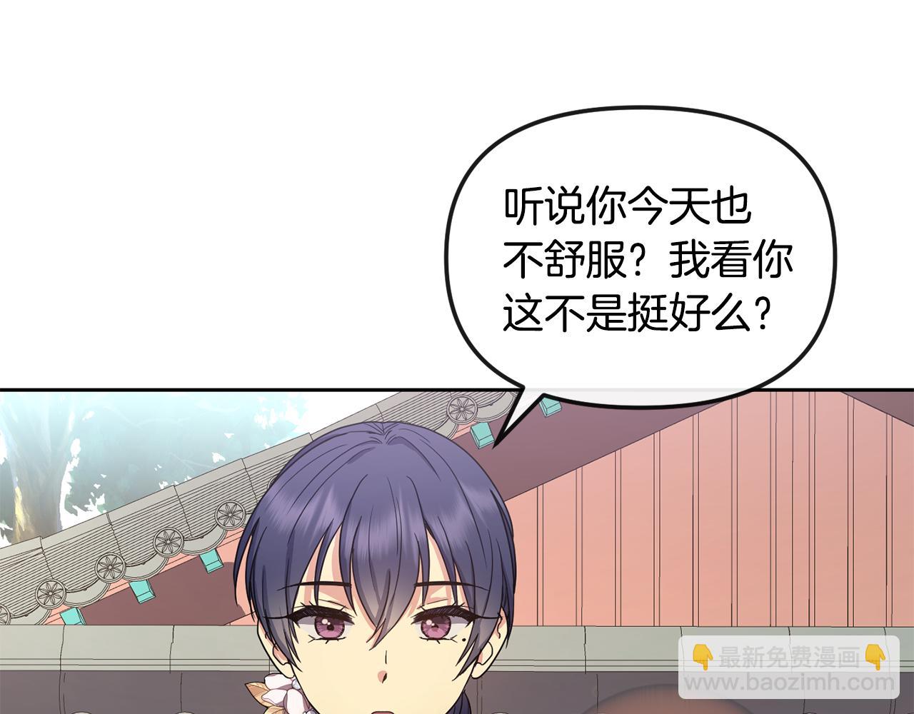 第165话 离开吧(1/4)-第166话