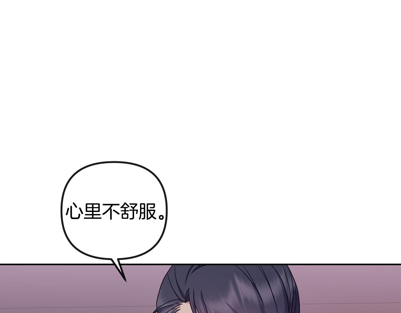 第165话 离开吧(1/4)-第166话