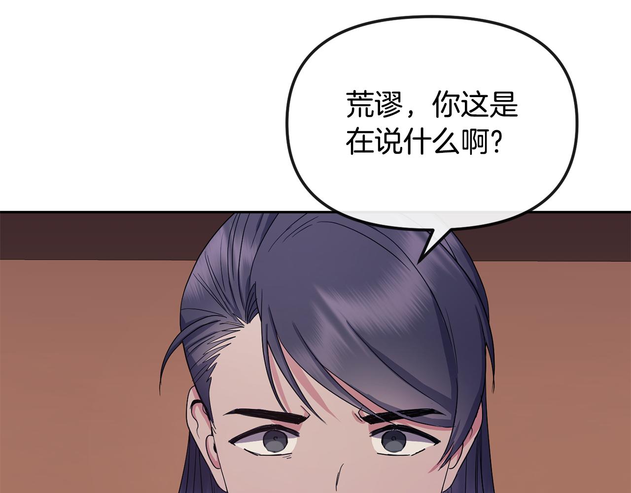 第165话 离开吧(1/4)-第166话