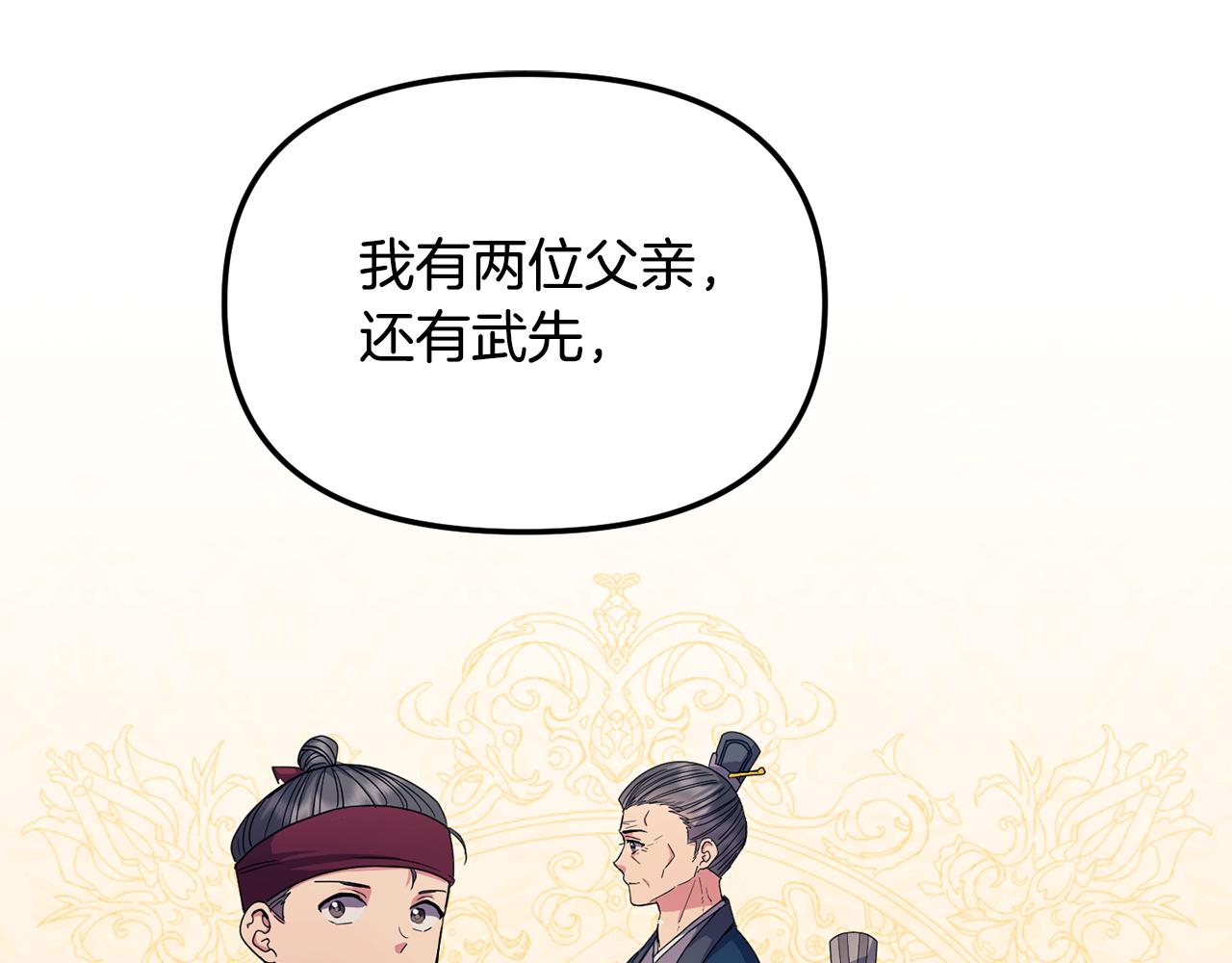 第165话 离开吧(1/4)-第166话