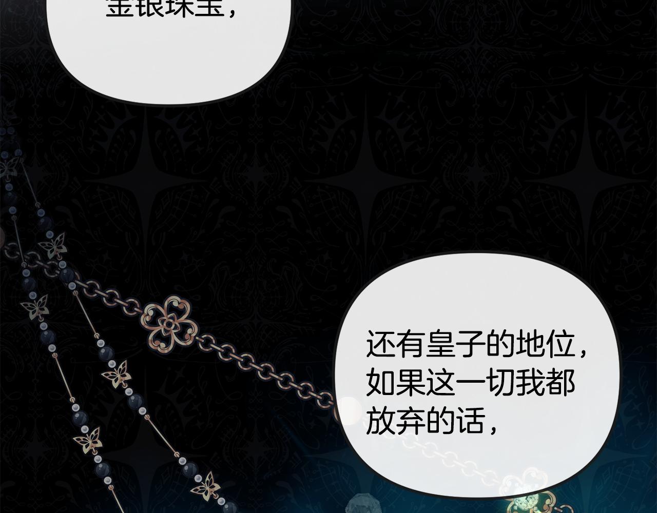 第167话 帮忙(1/4)-第168话