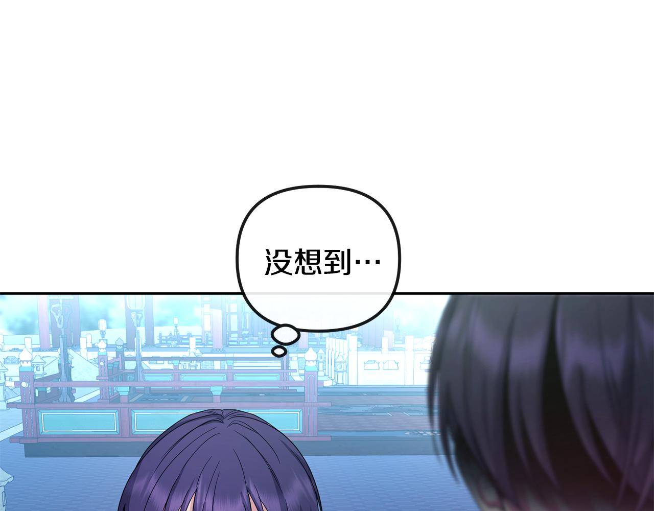 第167话 帮忙(1/4)-第168话