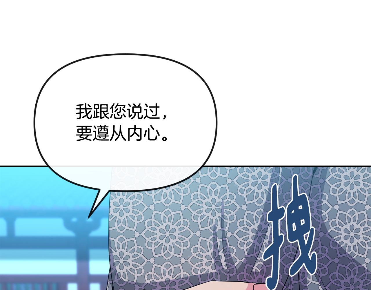 第167话 帮忙(1/4)-第168话