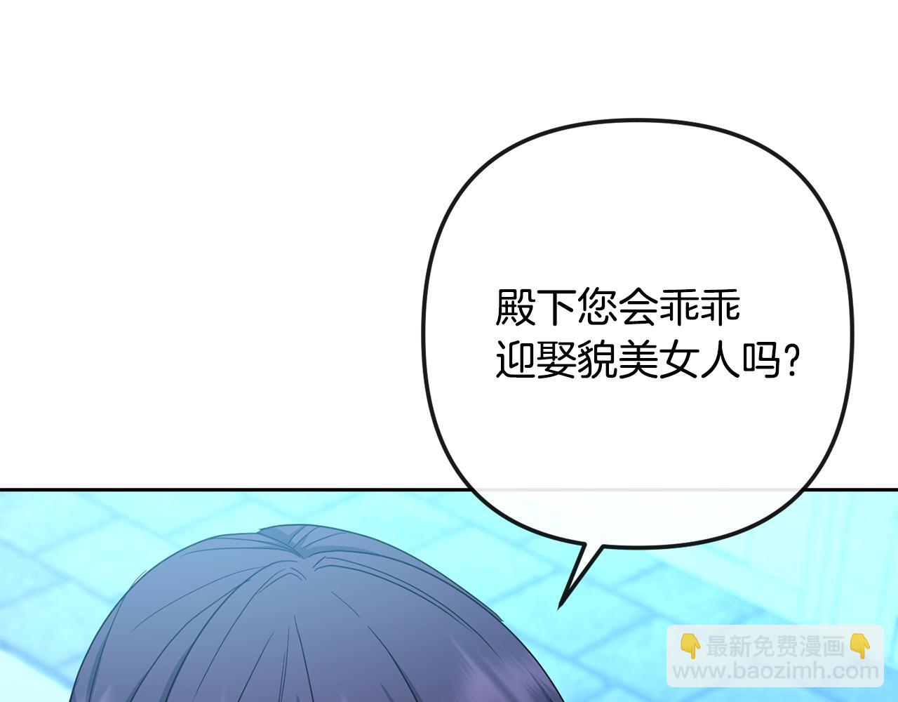第167话 帮忙(1/4)-第168话