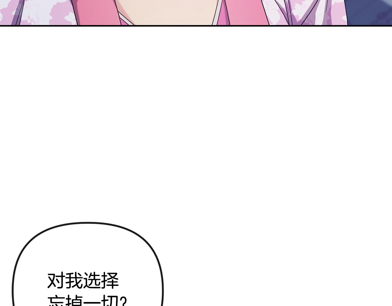 第167话 帮忙(1/4)-第168话