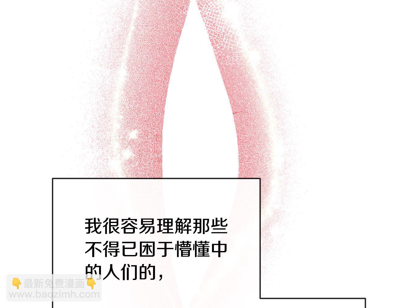 第167话 帮忙(1/4)-第168话