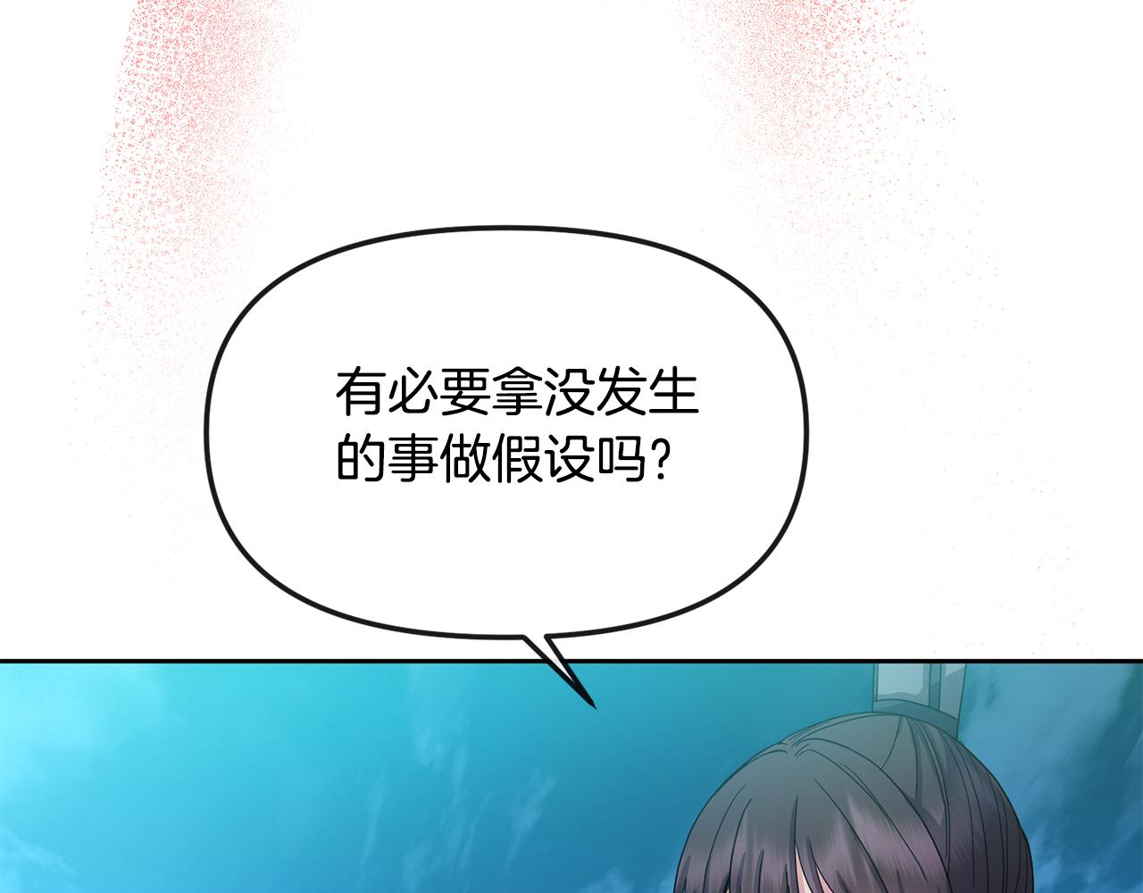 第167话 帮忙(1/4)-第168话