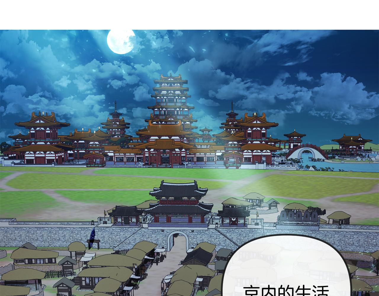 第167话 帮忙(1/4)-第168话