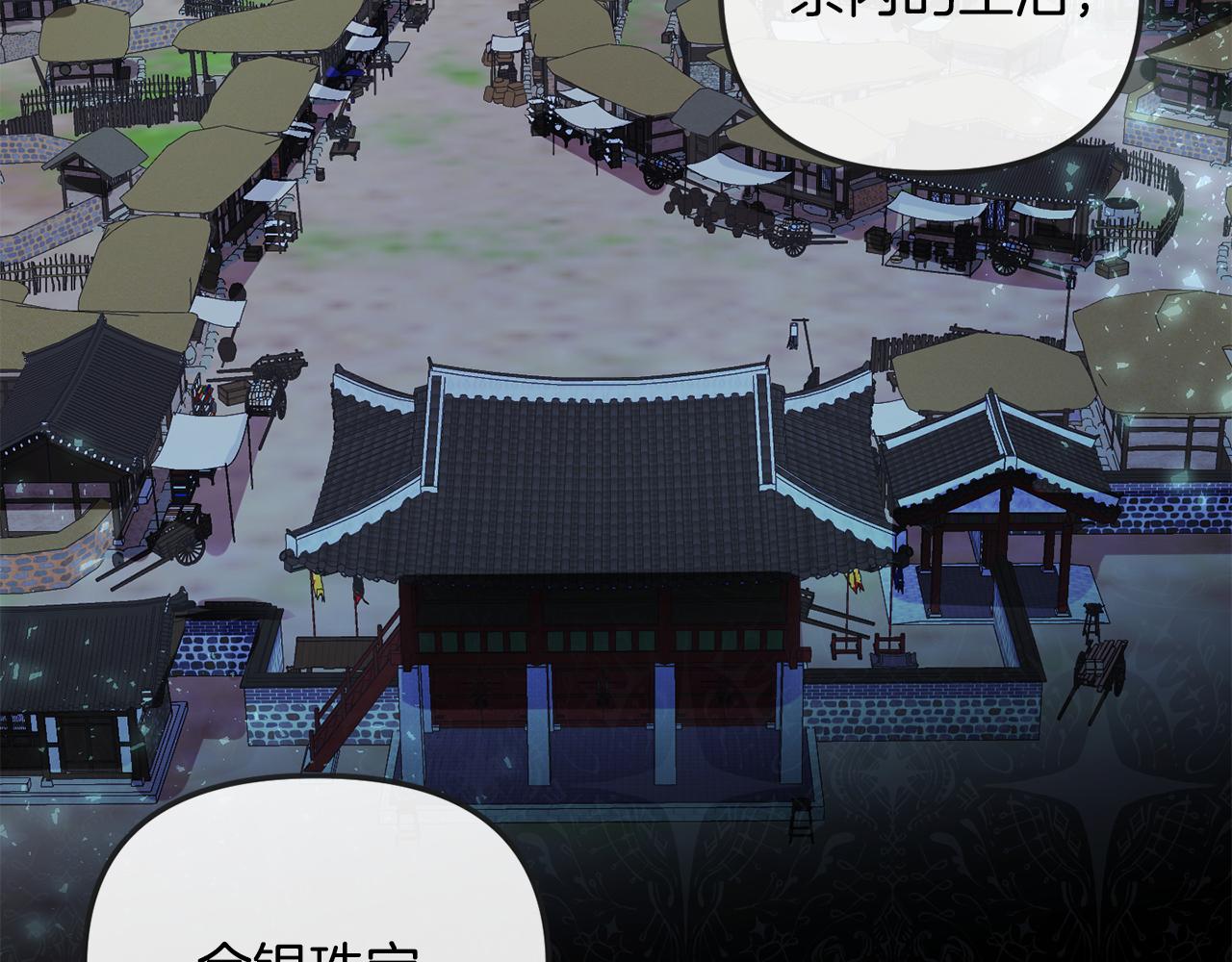 第167话 帮忙(1/4)-第168话