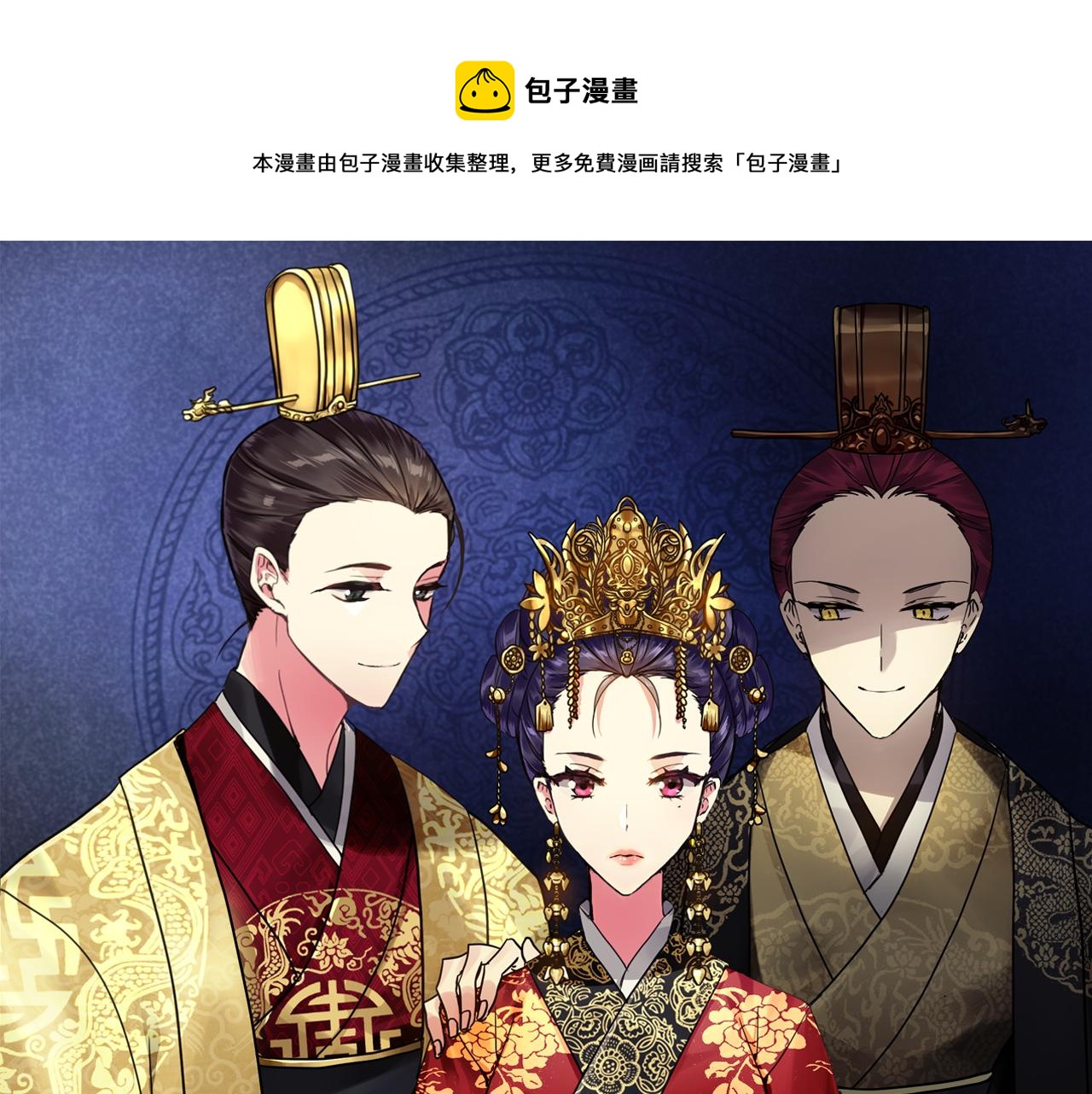 第169话 天后(1/4)-第170话