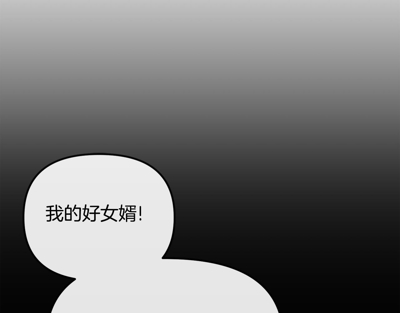 第169话 天后(1/4)-第170话