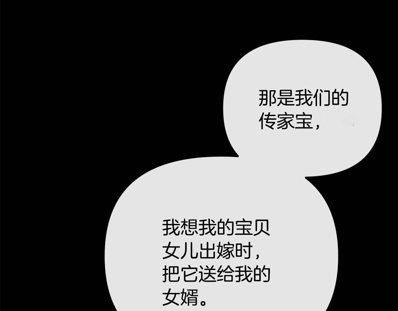第169话 天后(1/4)-第170话