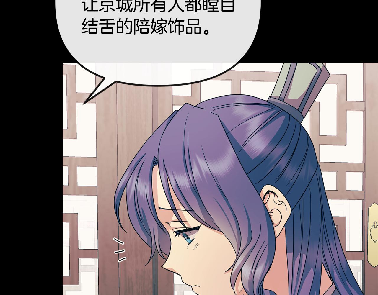 第169话 天后(1/4)-第170话