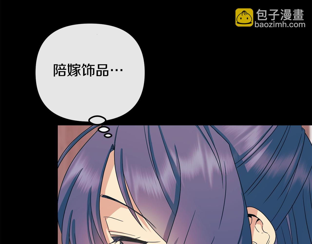 第169话 天后(1/4)-第170话