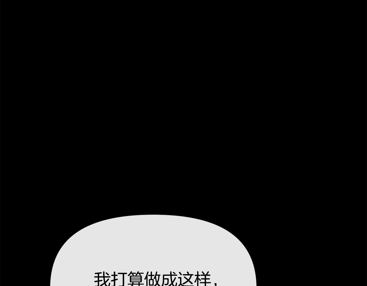第169话 天后(1/4)-第170话