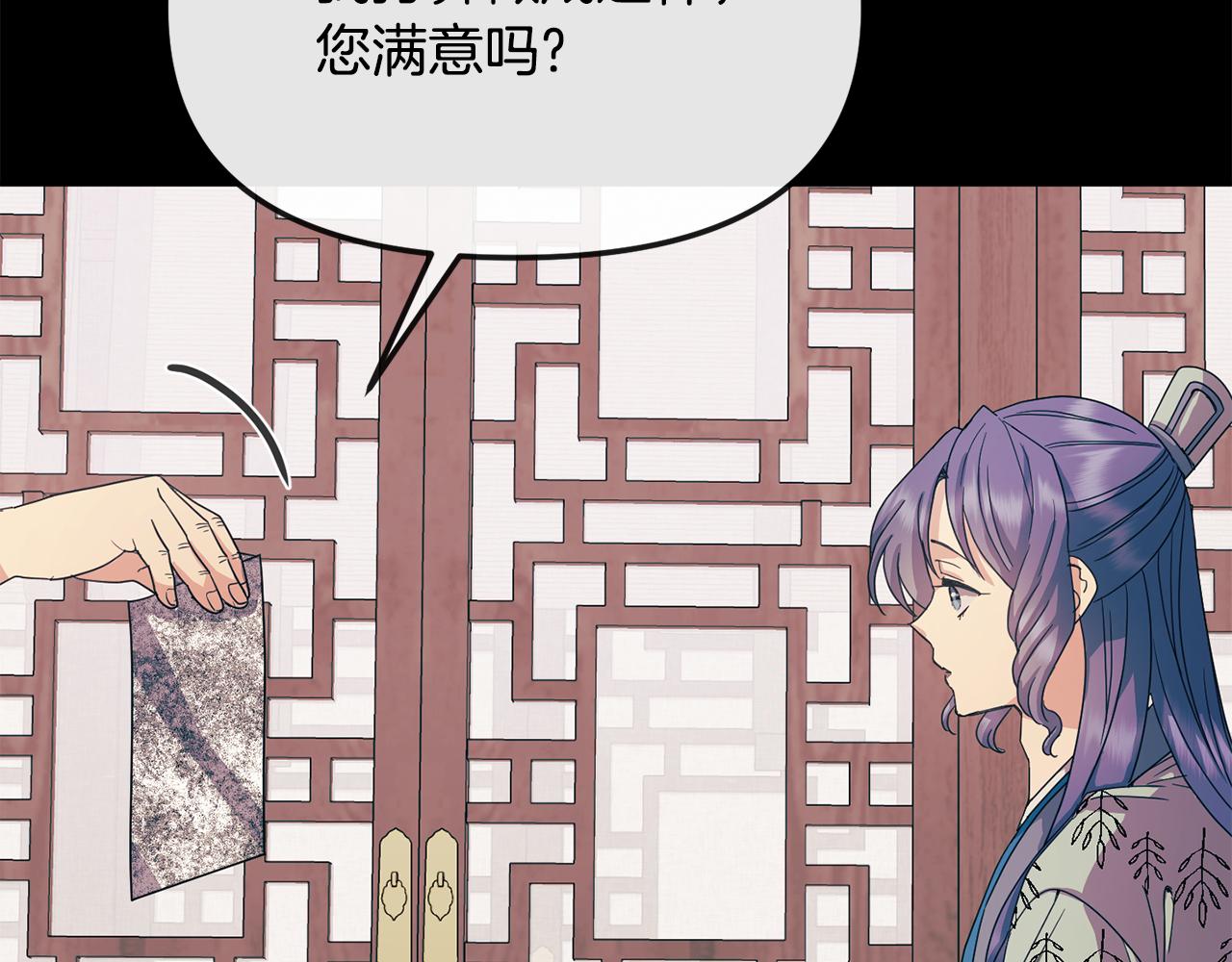 第169话 天后(1/4)-第170话