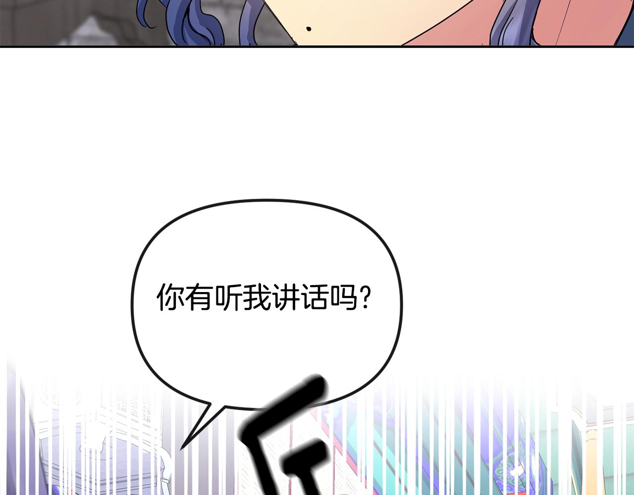 第169话 天后(1/4)-第170话