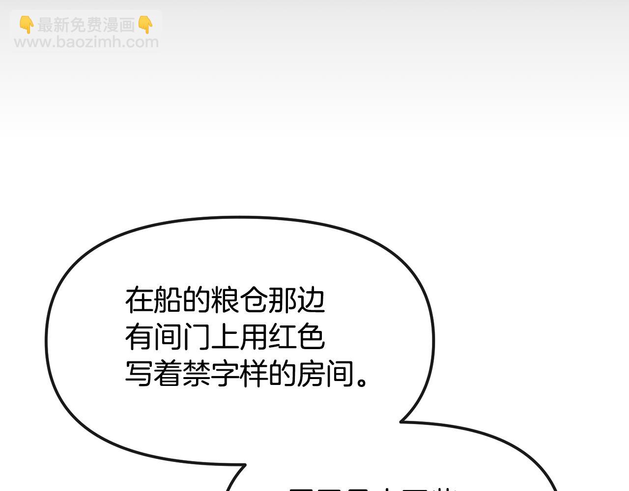 第169话 天后(1/4)-第170话