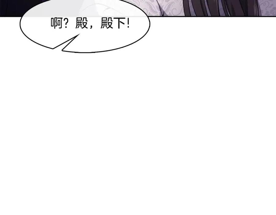 第17话 各怀心思(1/3)-第18话