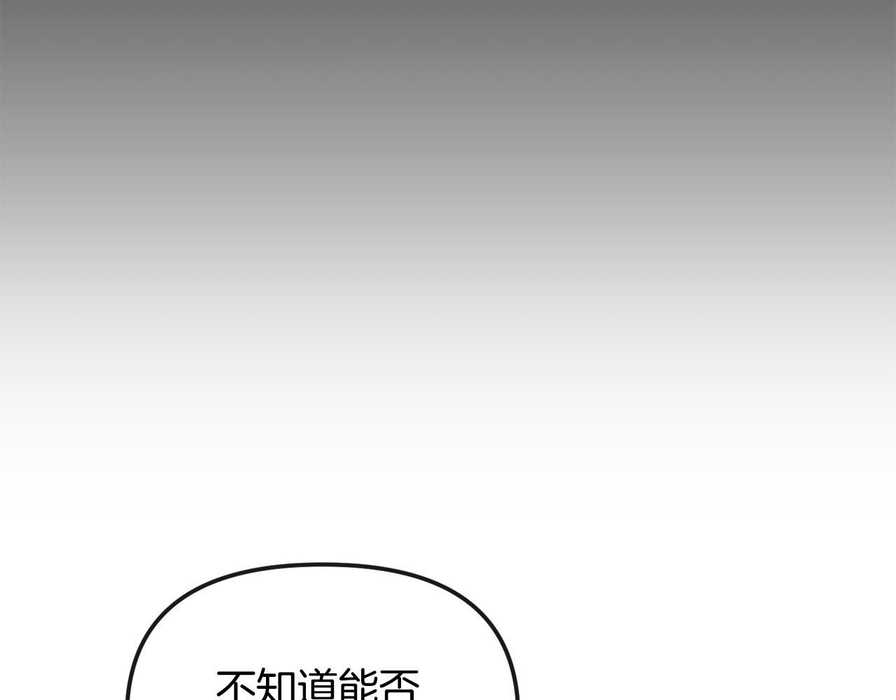 第171话 逃跑失败(1/4)-第172话