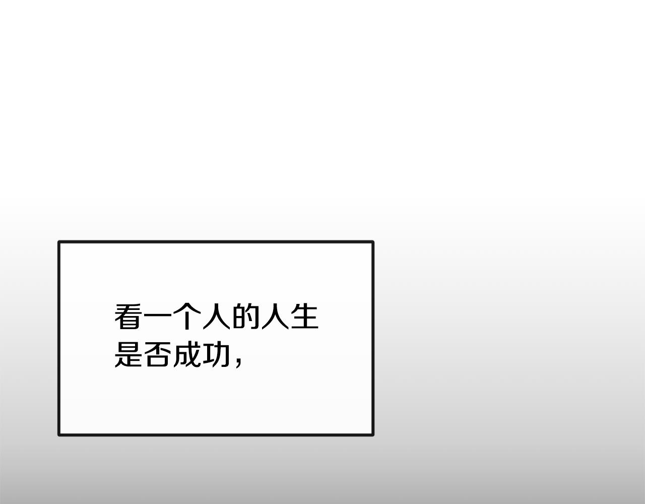 第171话 逃跑失败(1/4)-第172话
