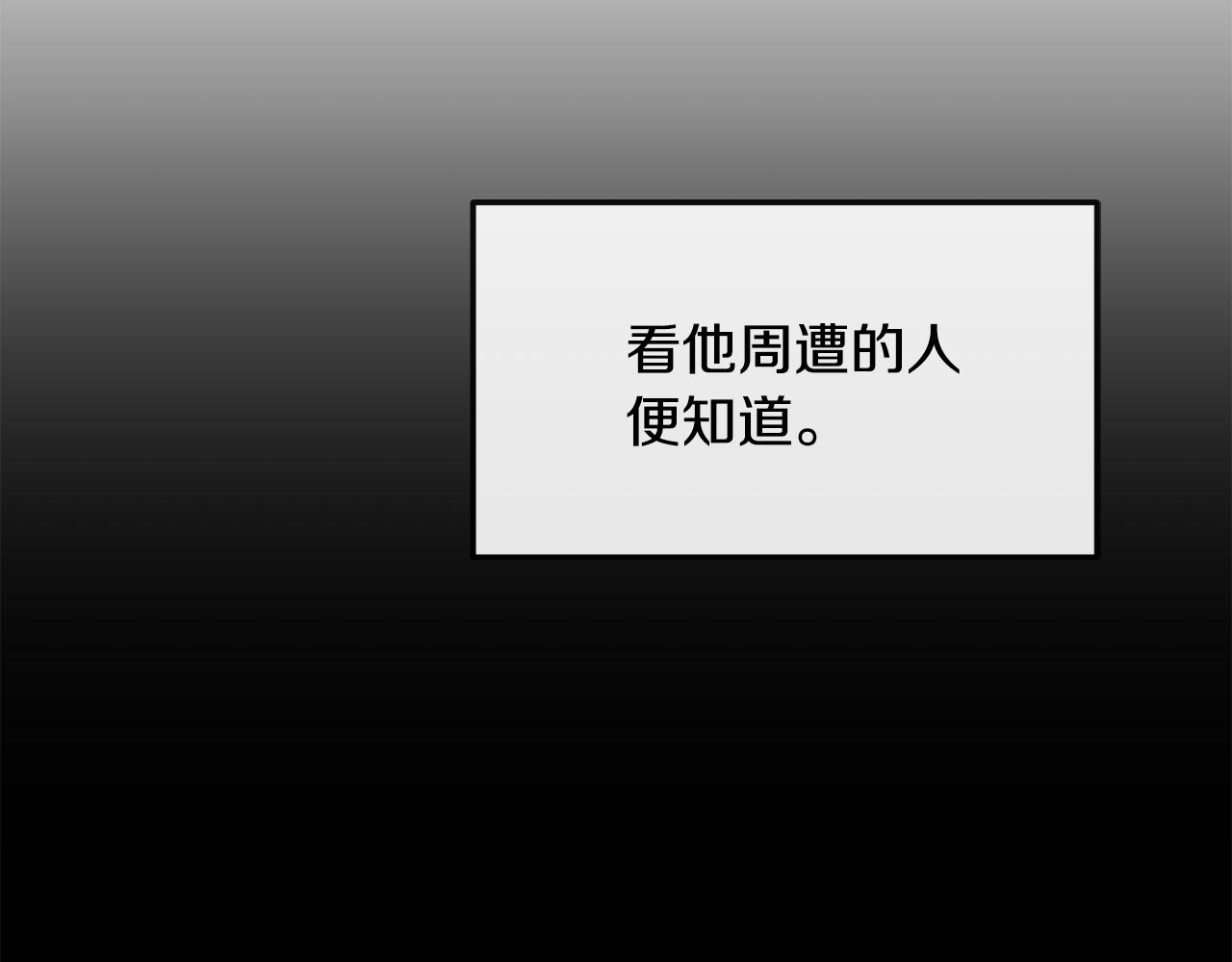 第171话 逃跑失败(1/4)-第172话