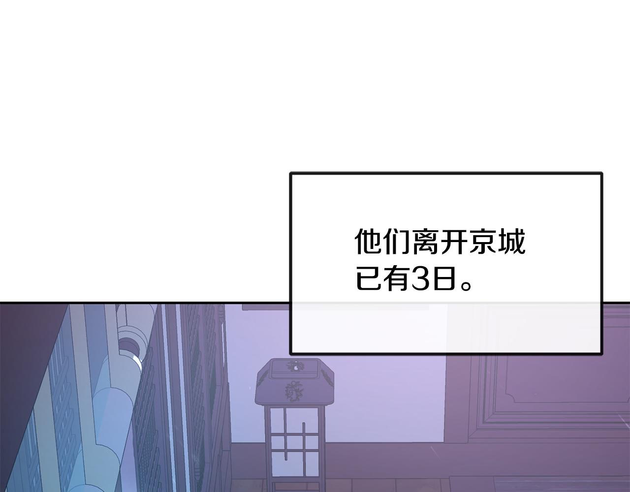 第171话 逃跑失败(1/4)-第172话