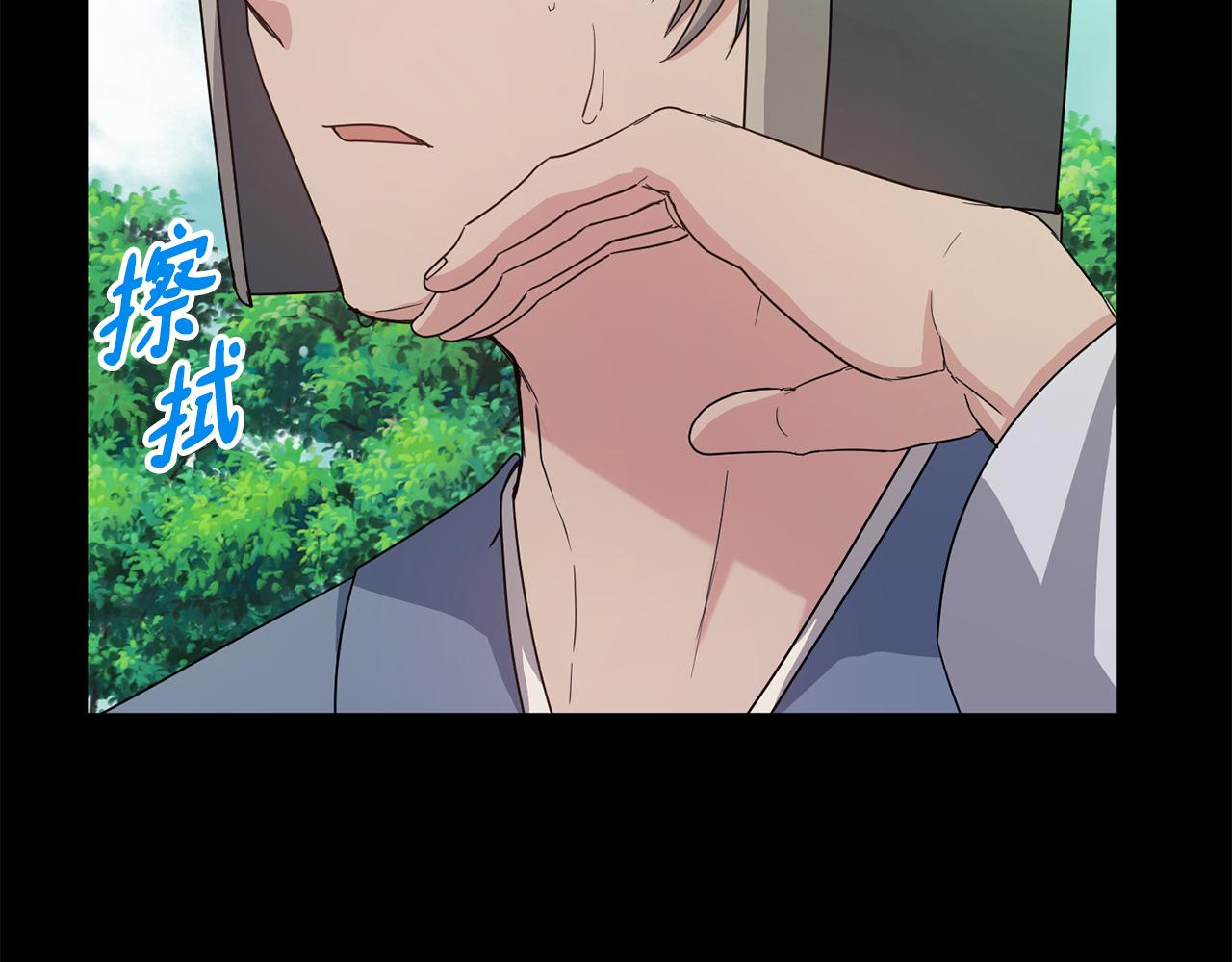 第173话 上钩(1/4)-第174话