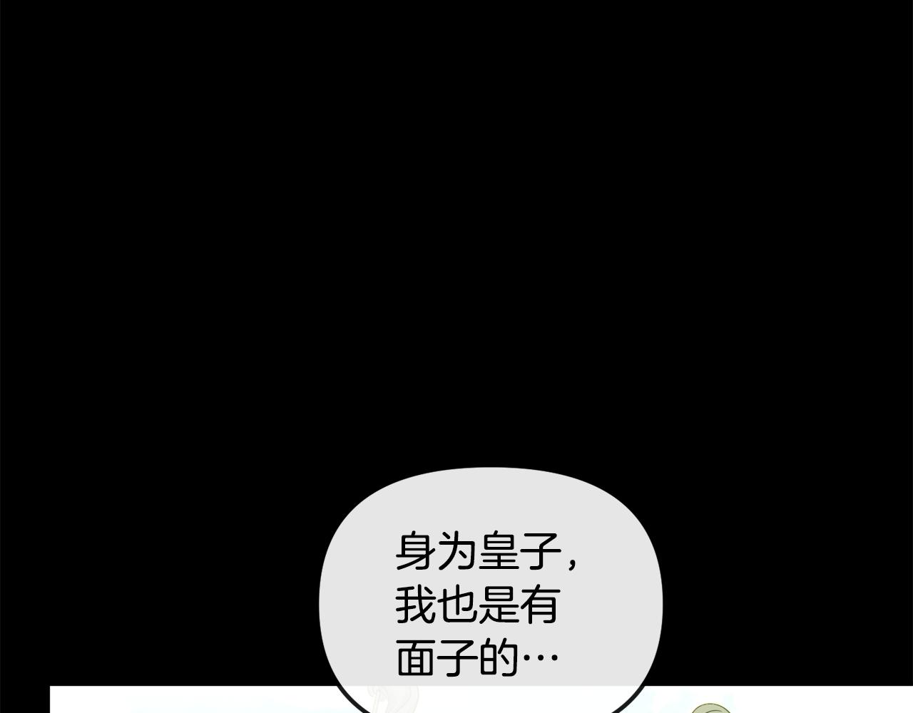 第173话 上钩(1/4)-第174话
