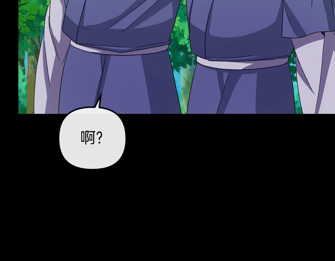 第173话 上钩(1/4)-第174话