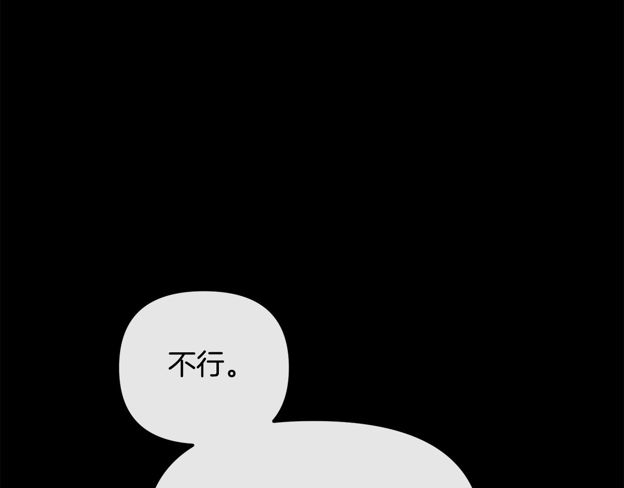第173话 上钩(1/4)-第174话