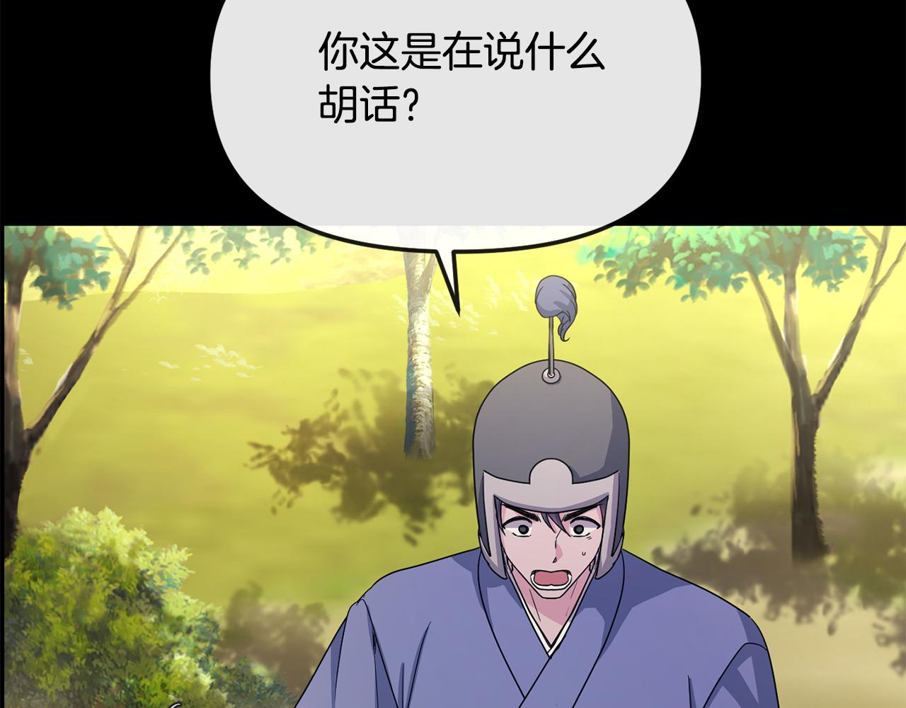第173话 上钩(1/4)-第174话