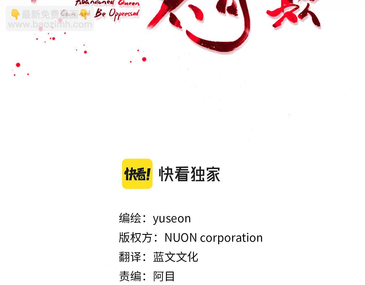 第173话 上钩(1/4)-第174话