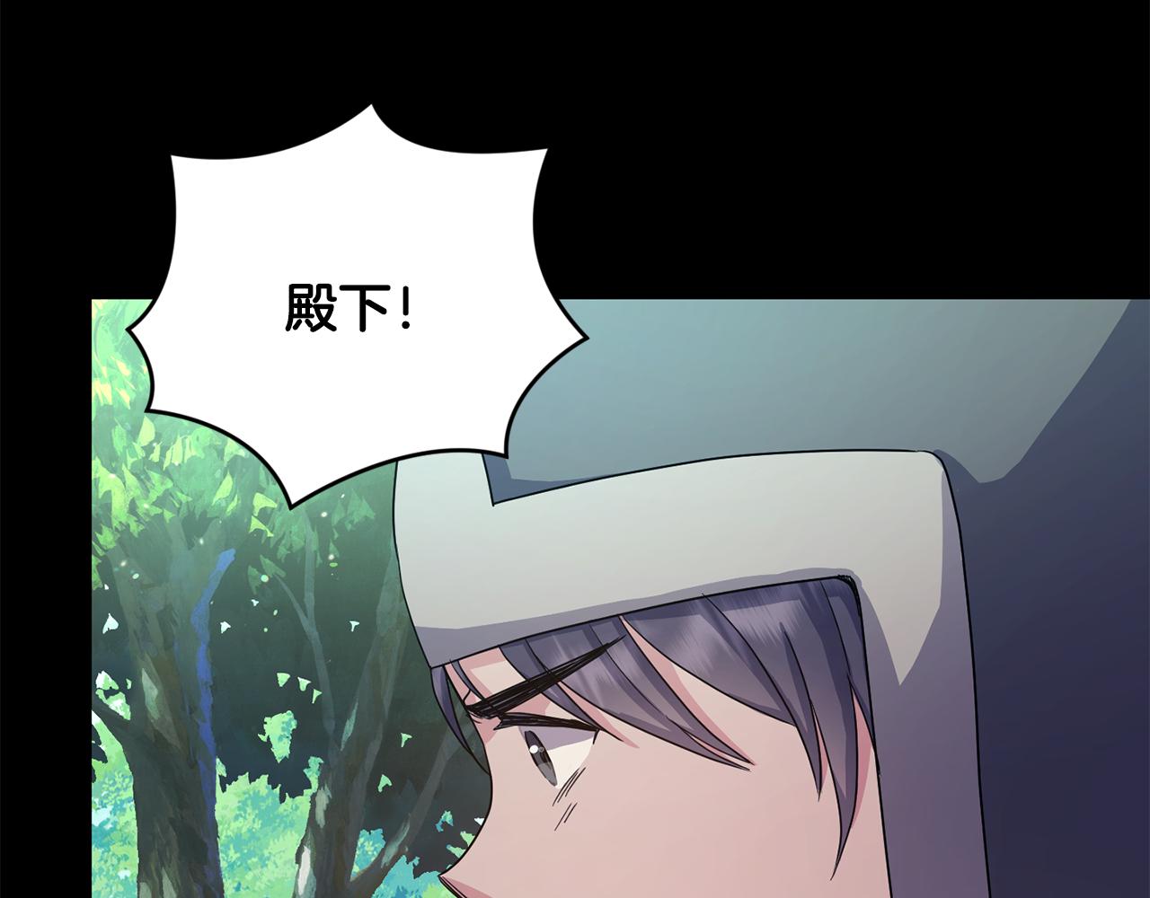 第173话 上钩(1/4)-第174话