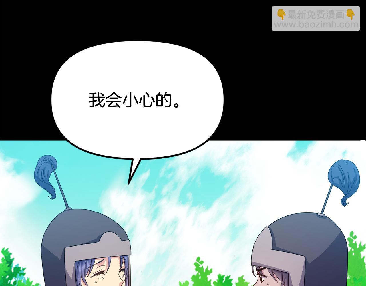 第173话 上钩(1/4)-第174话