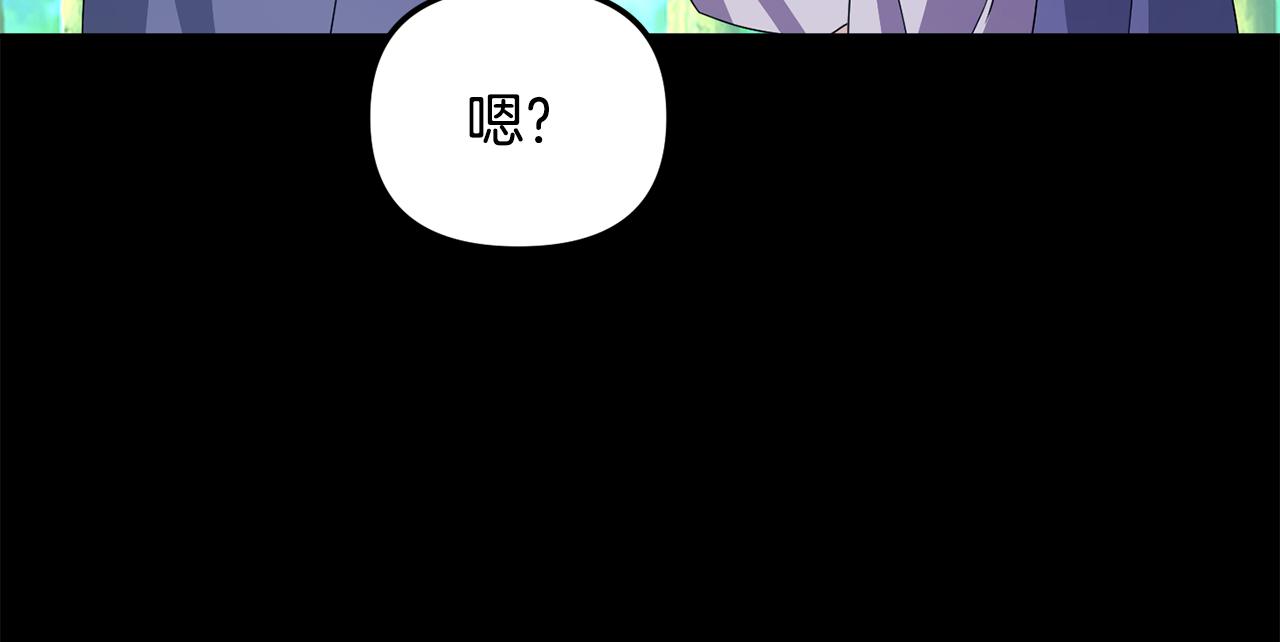 第173话 上钩(1/4)-第174话