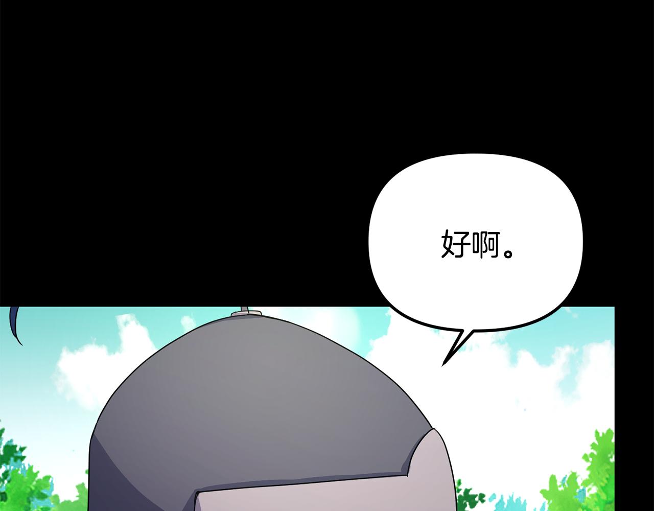第173话 上钩(1/4)-第174话