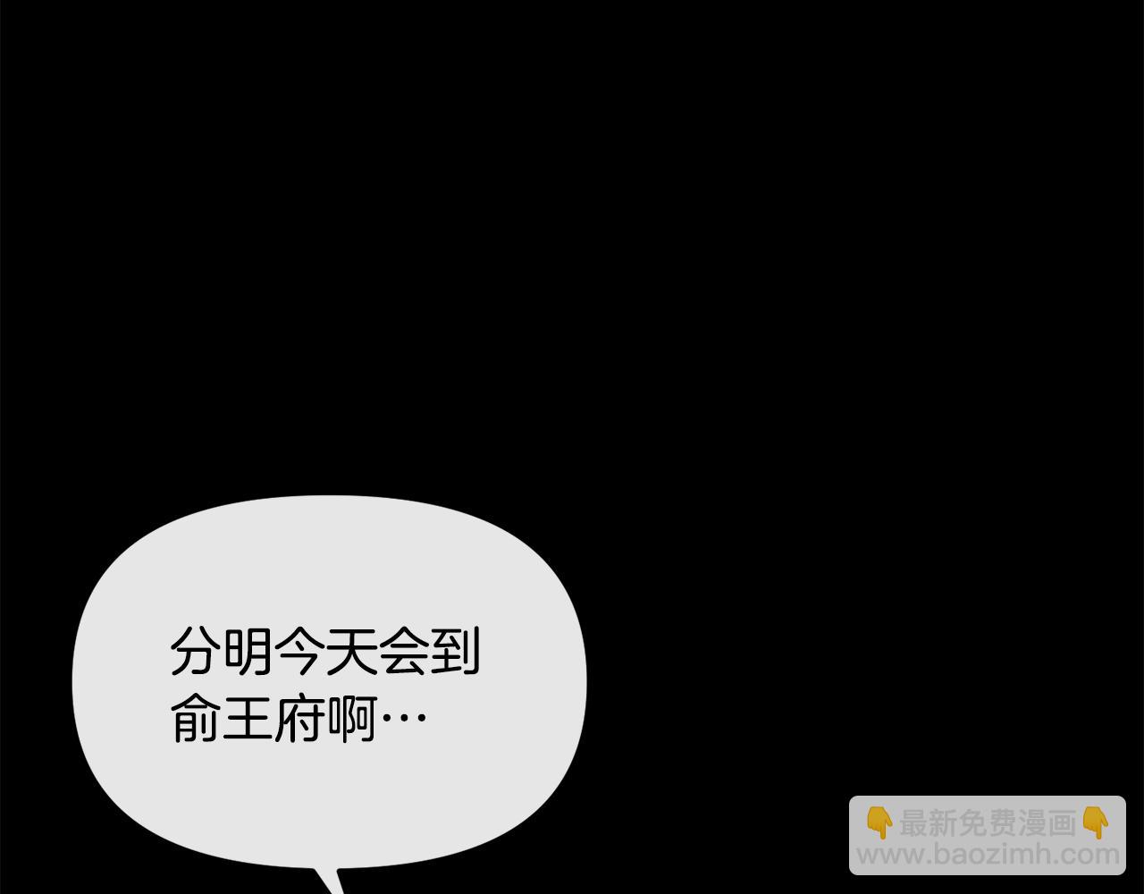 第173话 上钩(1/4)-第174话