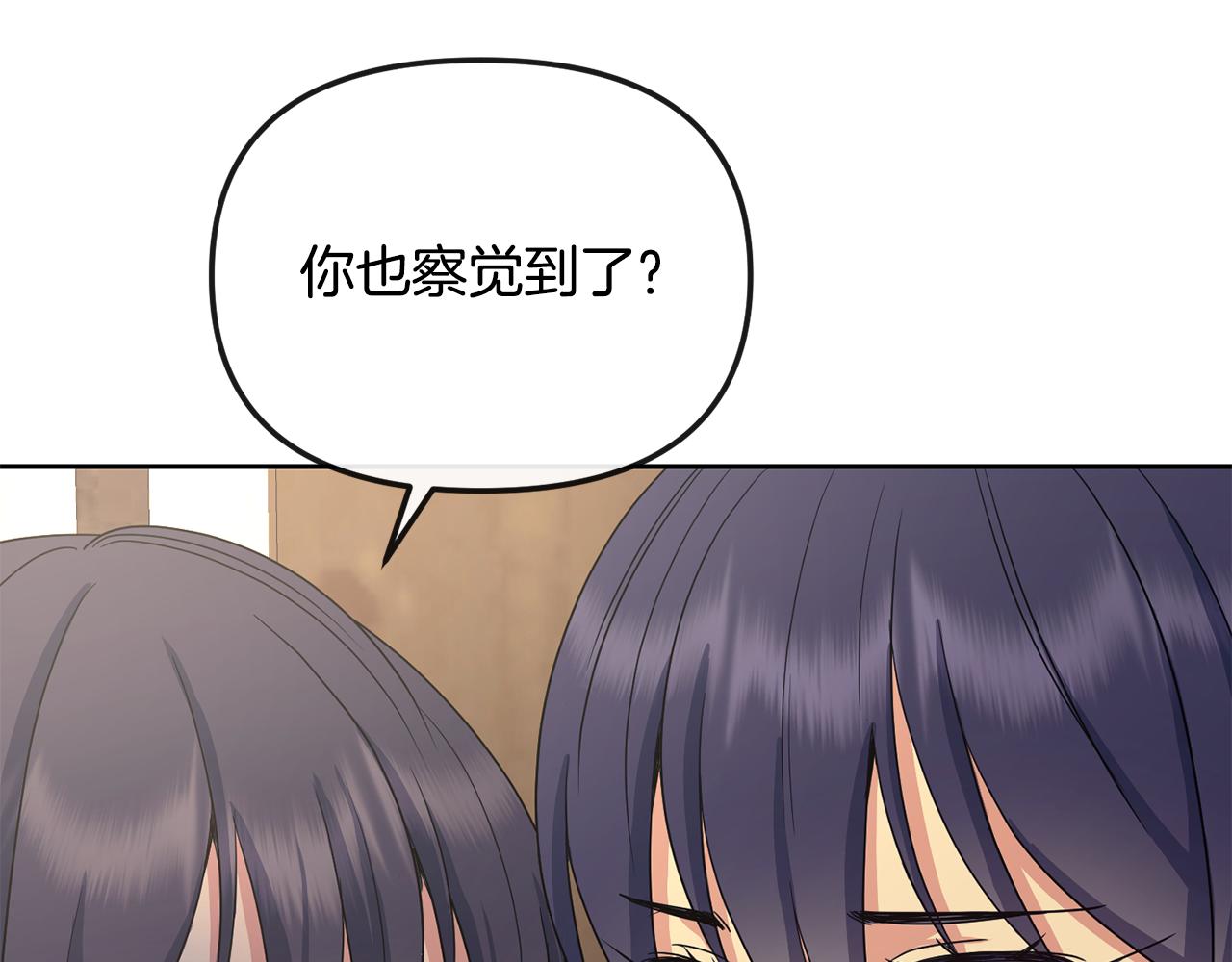 第175话 真正的胜利(1/4)-第176话