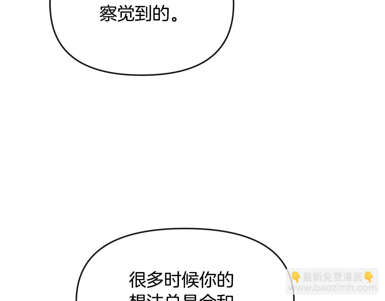 第175话 真正的胜利(1/4)-第176话