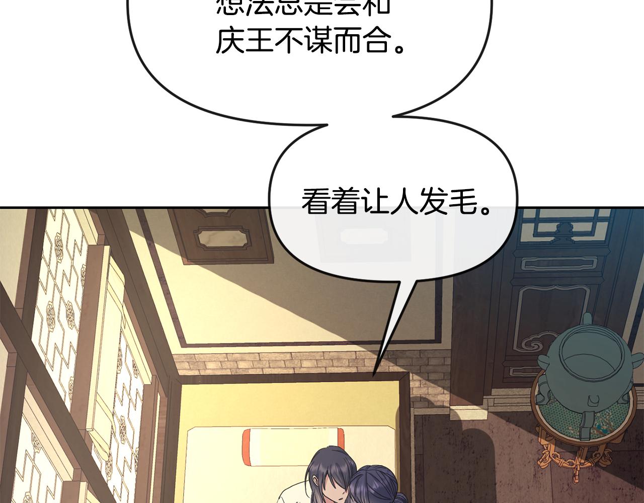 第175话 真正的胜利(1/4)-第176话