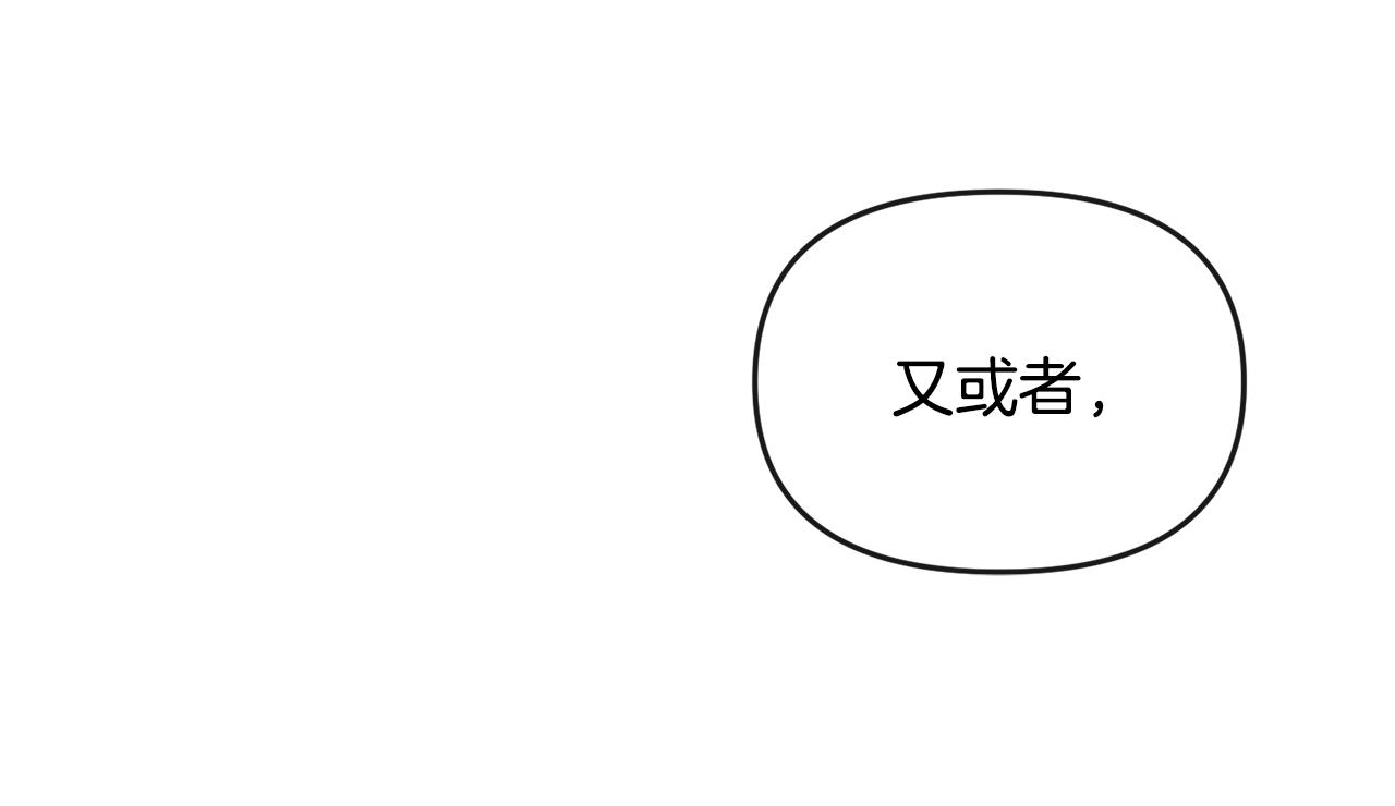 第175话 真正的胜利(1/4)-第176话