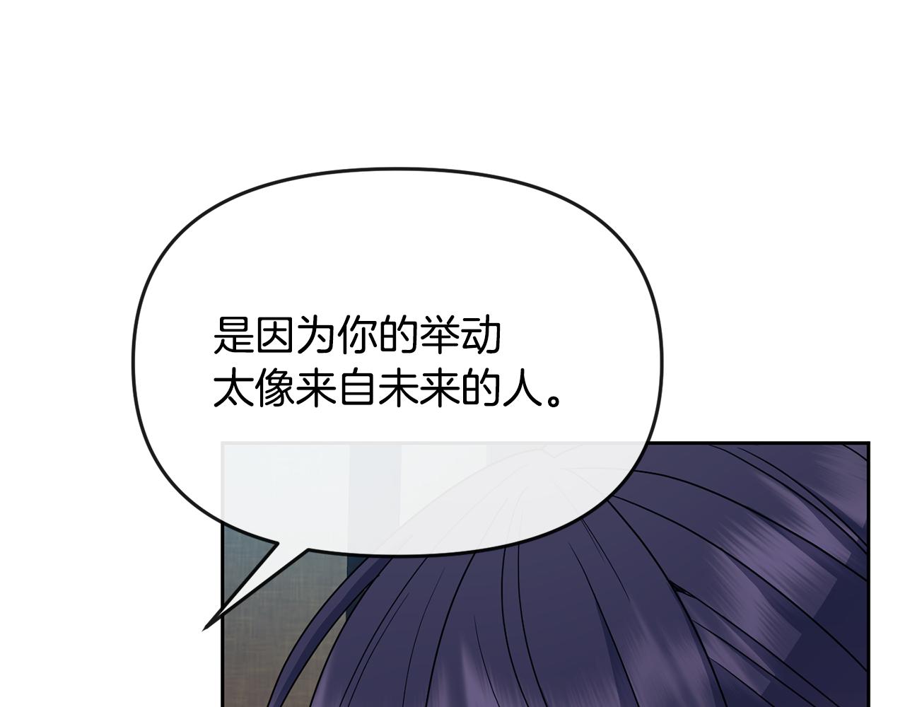 第175话 真正的胜利(1/4)-第176话