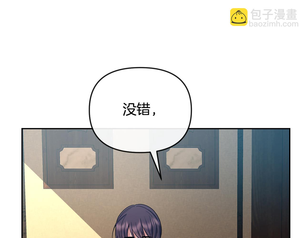 第175话 真正的胜利(1/4)-第176话