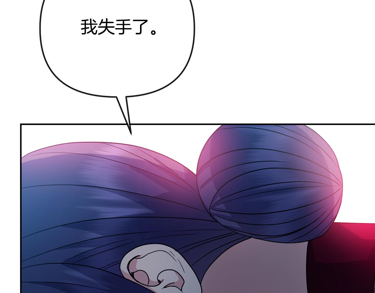 第175话 真正的胜利(1/4)-第176话