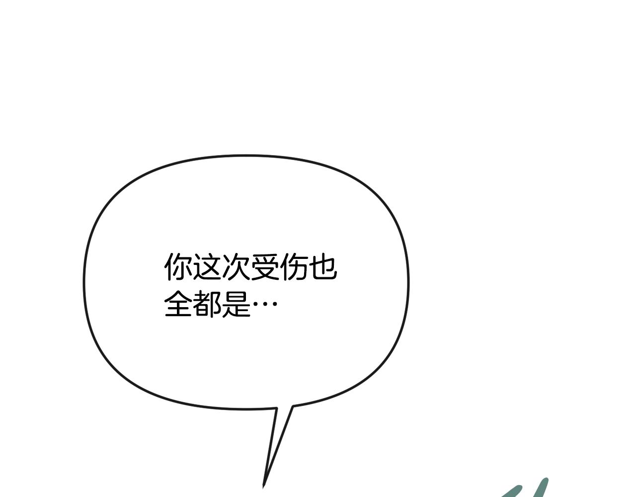 第175话 真正的胜利(1/4)-第176话