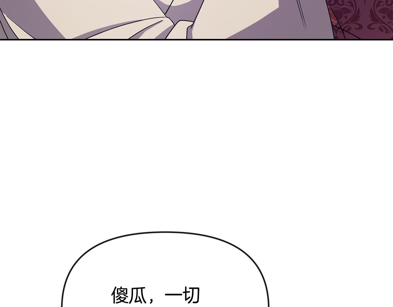 第175话 真正的胜利(1/4)-第176话