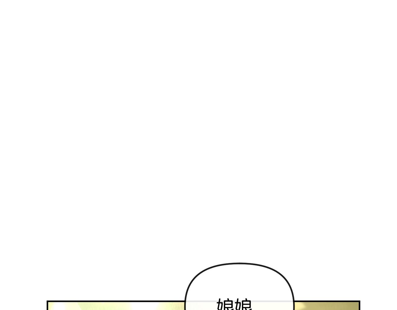 第177话 诱饵与假象(1/4)-第178话