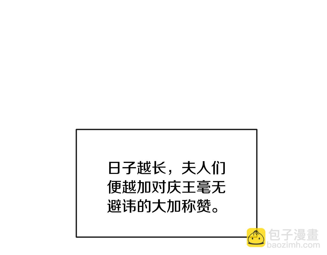 第177话 诱饵与假象(1/4)-第178话